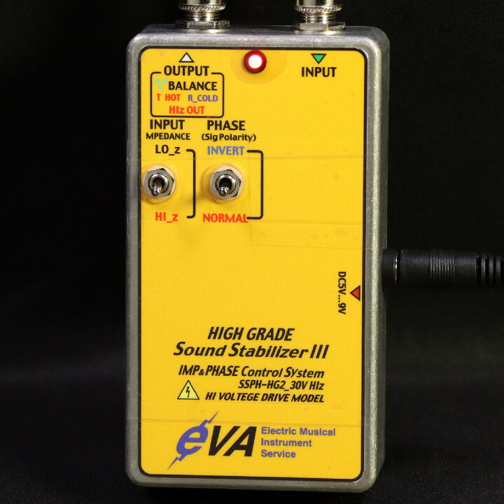楽天市場】【あす楽対象商品】EVA電子 / HIGH GRADE Sound Stabilizer 