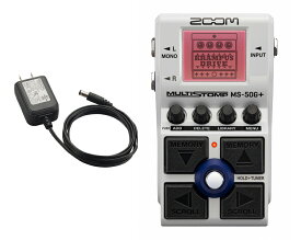 【あす楽対象商品】ZOOM / MS-50G+ MultiStomp Guitar Pedal [ACアダプター同時購入セット]マルチエフェクター ズーム【PNG】