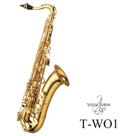 【在庫あり】Yanagisawa TENOR SAXOPHONE T-WO1 ヤナギサワ テナーサックス ブラス ライトウェイト《出荷前調整》【5年保証】