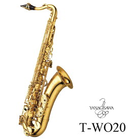 【在庫あり】Yanagisawa TENOR SAXOPHONE T-WO20 ヤナギサワ テナーサックス ダブルオーシリーズ 《出荷前検品》【5年保証】