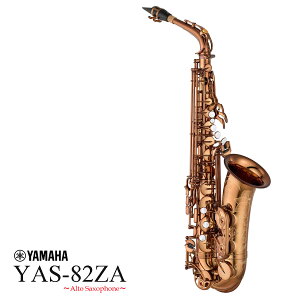YAMAHA / YAS-82ZA �A���g�T�b�N�X �A���o�[���b�J�[�d�グ �s�o�בO���i�t �y5�N�ۏ؁z�yYRK�z