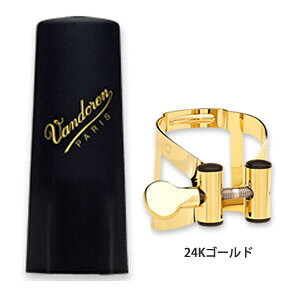 VANDOREN / M|O(エムオー)リガチャー アルトサックス用 GP 24金メッキ プラスチックキャップ付【お取り寄せ商品】