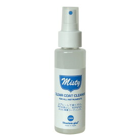 Titanium.glas / Misty Clear Coat Cleaner For All Instruments ポリッシュ ラッカー塗装