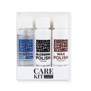 sWEBSHOPNAXZ[tFreedom Custom Guitar Research / SP-KIT-01 Care Kit #1 |bV 3 t[_ F.C.G.R yK㗝XizyPNGz