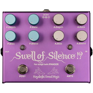 �s�Z�[���i�tKogalashi Sound Magic / Swell of Silence !? �t�F�C�U�[ ���{�� Made in Japan�yPNG�z
