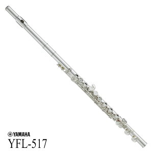 YAMAHA / YFL-517 �t���[�g Finesse �����ǋ� �I�t�Z�b�g �J�o�[�h�L�C E���J�j�Y���t�� �o�בO���i 5�N�ۏ؁y�����񂹏��i�z