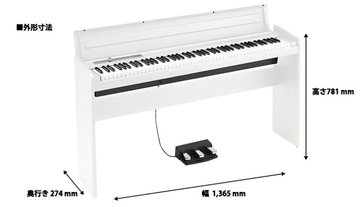 楽天市場】KORG コルグ / LP-180 WH ホワイト 電子ピアノ【代引不可 
