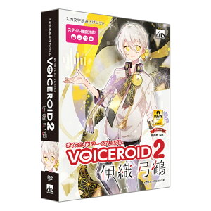 AH-Software �G�[�G�C�`�\�t�g�E�F�A / VOICEROID2 �ɐD�|�߁y�����񂹏��i�z