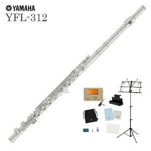 YAMAHA / YFL-312 ���}�n �t���[�g �X�^���_�[�h E���J�t �����ǋ␻ �s�S������Z�b�g�t�s�o�בO���i�t�y5�N�ۏ؁z�yYRK�z
