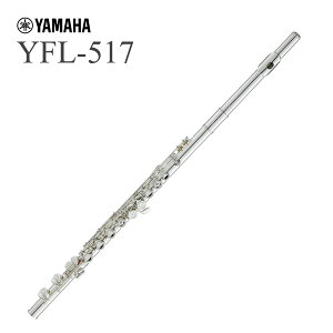 YAMAHA FLUTE YFL-517 �uFinesse�v���}�n �v���t�F�b�V���i�� �t���[�g �`�t�B�l�X�` �J�o�[�h�L�C E���J�j�Y���t���s�o�בO���i�t�yYRK�z�y�����񂹏��i�z