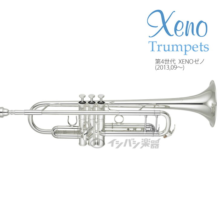 楽天市場】YAMAHA Xeno TRUMPET YTR-8335GS ヤマハ ゼノ トランペット 