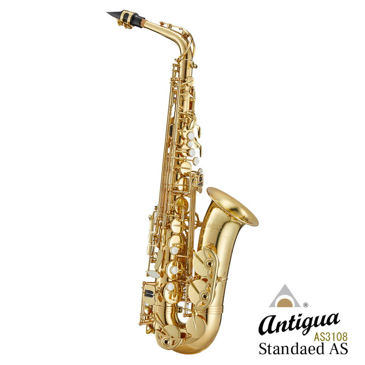 楽天市場】ANTIGUA WINDS / ALTO SAX GL アンティグア スタンダード 