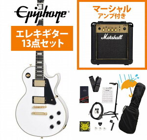 Epiphone / Inspired by Gibson Les Paul Custom Alpine White GstH X |[ JX^ Marshall MG10AvtGLM^[S҃ZbgRyYRKz