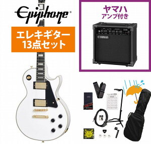 Epiphone / Inspired by Gibson Les Paul Custom Alpine White GstH X |[ JX^ YAMAHA GA15IIAvtS҃ZbgRyYRKz