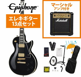 Epiphone / Inspired by Gibson Les Paul Custom Ebony エピフォン レス ポール カスタム Marshall MG10アンプ付属エレキギター初心者セットR【YRK】