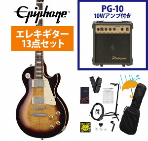 Epiphone / Inspired by Gibson Les Paul Standard 50s Figured Bourbon Burst GstH X |[ PG-10AvtGLM^[S҃ZbgRyYRKz