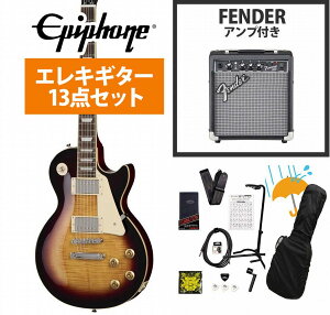 Epiphone / Inspired by Gibson Les Paul Standard 50s Figured Bourbon Burst GstH X |[ Fender 10WAvtGLM^[S҃ZbgRyYRKz