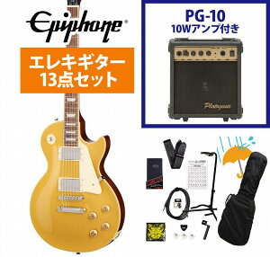Epiphone / Inspired by Gibson Les Paul Standard 50s Gold Top GstH X |[ PG-10AvtGLM^[S҃ZbgRyYRKz