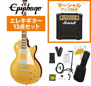 Epiphone / Inspired by Gibson Les Paul Standard 50s Gold Top GstH X |[ Marshall MG10AvtGLM^[S҃ZbgRyYRKz
