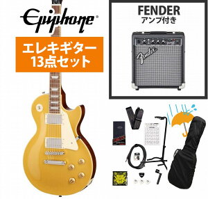 Epiphone / Inspired by Gibson Les Paul Standard 50s Gold Top GstH X |[ Fender 10WAvtGLM^[S҃ZbgRyYRKz