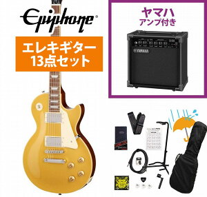 Epiphone / Inspired by Gibson Les Paul Standard 50s Gold Top GstH X |[ YAMAHA GA15IIAvtS҃ZbgRyYRKz