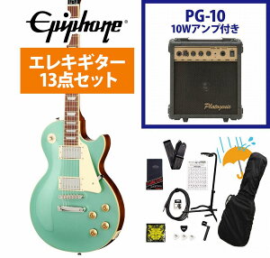 Epiphone / Inspired by Gibson Les Paul Standard 50s Inverness Green GstH X |[ PG-10AvtGLM^[S҃ZbgRyYRKz