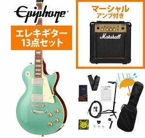 Epiphone / Inspired by Gibson Les Paul Standard 50s Inverness Green GstH X |[ Marshall MG10AvtGLM^[S҃ZbgRyYRKz