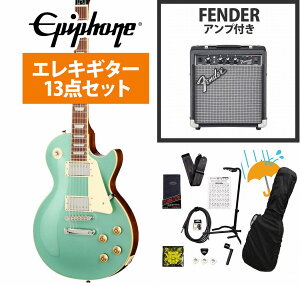 Epiphone / Inspired by Gibson Les Paul Standard 50s Inverness Green GstH X |[ Fender 10WAvtGLM^[S҃ZbgRyYRKz