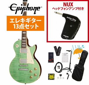 Epiphone / Inspired by Gibson Les Paul Standard 50s Figured Seafoam Green GstH X |[ GP-1AvtGLM^[S҃ZbgRyYRKz