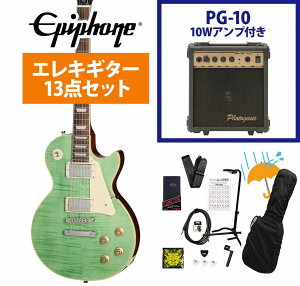 Epiphone / Inspired by Gibson Les Paul Standard 50s Figured Seafoam Green GstH X |[ PG-10AvtGLM^[S҃ZbgRyYRKz