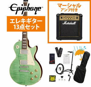 Epiphone / Inspired by Gibson Les Paul Standard 50s Figured Seafoam Green GstH X |[ Marshall MG10AvtGLM^[S҃ZbgRyYRKz