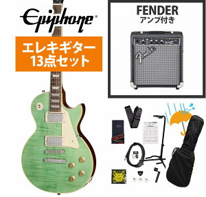 Epiphone / Inspired by Gibson Les Paul Standard 50s Figured Seafoam Green GstH X |[ Fender 10WAvtGLM^[S҃ZbgRyYRKz