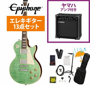 Epiphone / Inspired by Gibson Les Paul Standard 50s Figured Seafoam Green GstH X |[ YAMAHA GA15IIAvtS҃ZbgRyYRKz