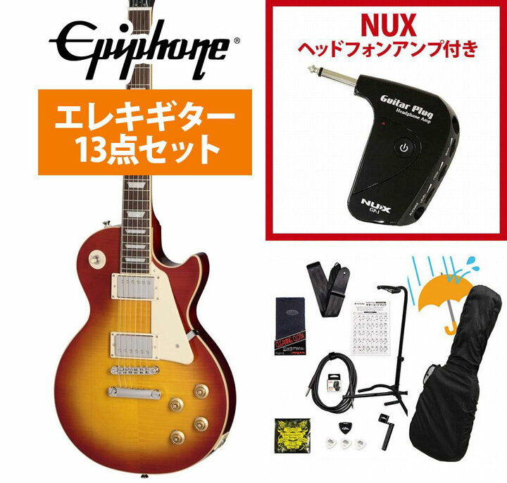 楽天市場】Epiphone / Inspired by Gibson Les Paul Standard 50s 