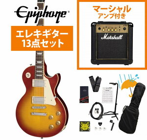 Epiphone / Inspired by Gibson Les Paul Standard 50s Figured Washed Cherry Sunburst X|[ Marshall MG10AvtGLM^[S҃ZbgRyYRKz