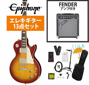 Epiphone / Inspired by Gibson Les Paul Standard 50s Figured Washed Cherry Sunburst X|[ Fender 10WAvtGLM^[S҃ZbgRyYRKz