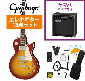 Epiphone / Inspired by Gibson Les Paul Standard 50s Figured Washed Cherry Sunburst GstH X |[ YAMAHA GA15IIAvtS҃ZbgRyYRKz
