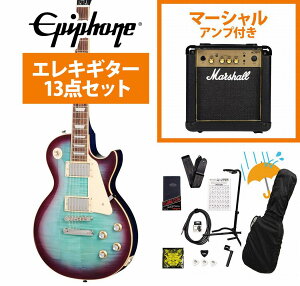Epiphone / Inspired by Gibson Les Paul Standard 60s Figured Blueberry Burst GstH X |[ Marshall MG10AvtGLM^[S҃ZbgRyYRKz