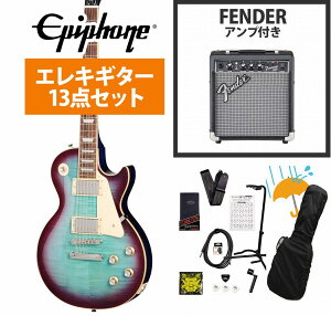 Epiphone / Inspired by Gibson Les Paul Standard 60s Figured Blueberry Burst GstH X |[ Fender 10WAvtGLM^[S҃ZbgRyYRKz