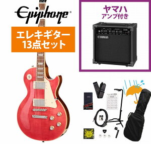 Epiphone / Inspired by Gibson Les Paul Standard 60s Figured Fucshia エピフォン レス ポール YAMAHA GA15IIアンプ付属初心者セットR【YRK】