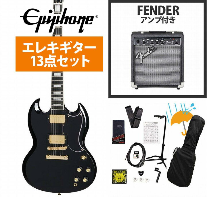楽天市場】Epiphone / Inspired by Gibson SG Custom Ebony エピフォン 