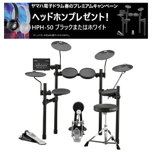 �y�����w�b�h�z���t���zYAMAHA / DTX452KUPGS �d�q�h����3�V���o���L�b�g�y�w�b�h�z���E�v���[���g�L�����y�[���z�yPNG�z
