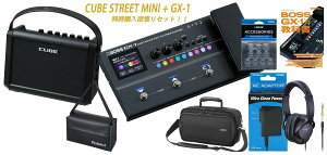 BOSS�ERoland / GX-1 + Cube Street MINI 8�_�����w�� �~����I�[���C�������Z�b�g �Ő�[�̏��^�����\���f���Ń~���[�W�b�N���C�t�����؁E���K��!�yYRK�z�yPTNB�z