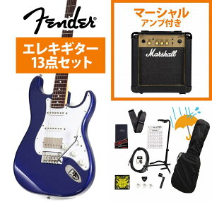 Fender / Made In Japan ISHIBASHI FSR 2026 Hybrid II Stratocaster HSS Jupiter Blue Marshall MG10�A���v�t���G���L�M�^�[���S�҃Z�b�gR�yYRK�z