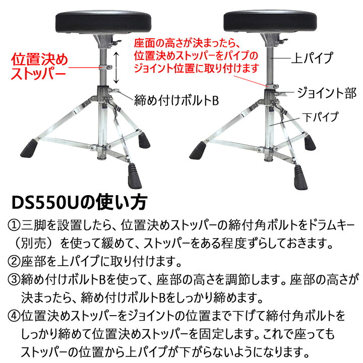 楽天市場】YAMAHA / DS550U ヤマハ ドラムスツール【PNG】 : イシバシ 