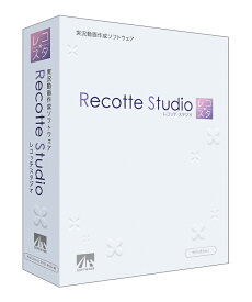 AH-Software エーエイチソフトウェア / Recotte Studio 実況動画作成ソフトウェア【お取り寄せ商品】