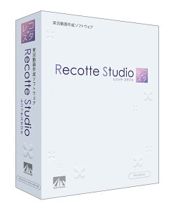 AH-Software G[GC`\tgEFA / Recotte Studio 쐬\tgEFAy񂹏iz