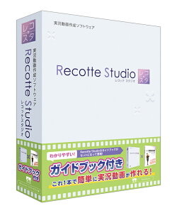 AH-Software G[GC`\tgEFA / Recotte Studio KChubNt 쐬\tgEFAy񂹏iz