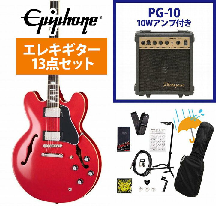 楽天市場】Epiphone / Inspired by Gibson Custom 1962 ES-335 Reissue 