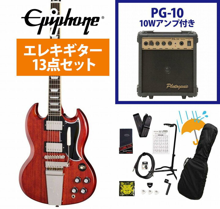 楽天市場】Epiphone / Inspired by Gibson Custom 1964 SG Standard 